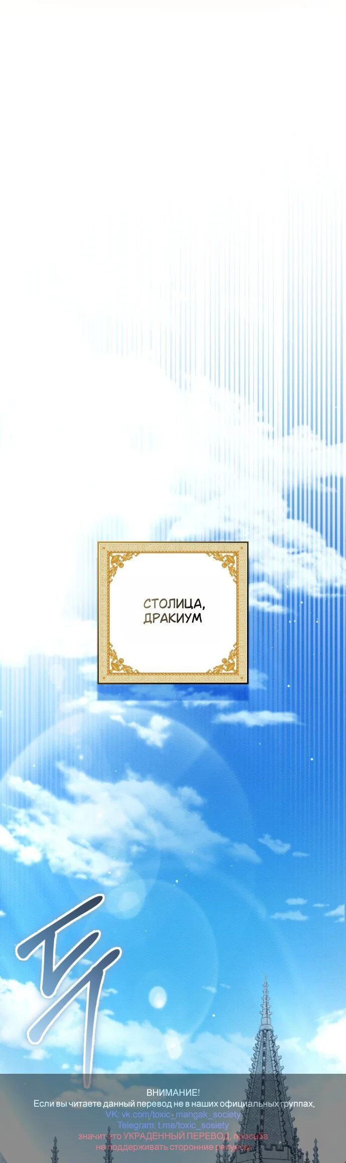 Read Под дубом Manga Online