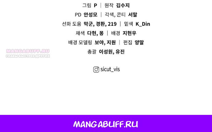 Read Под дубом Manga Online