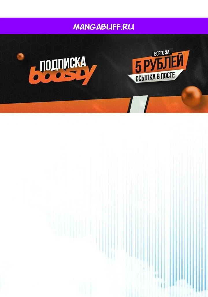 Read Под дубом Manga Online