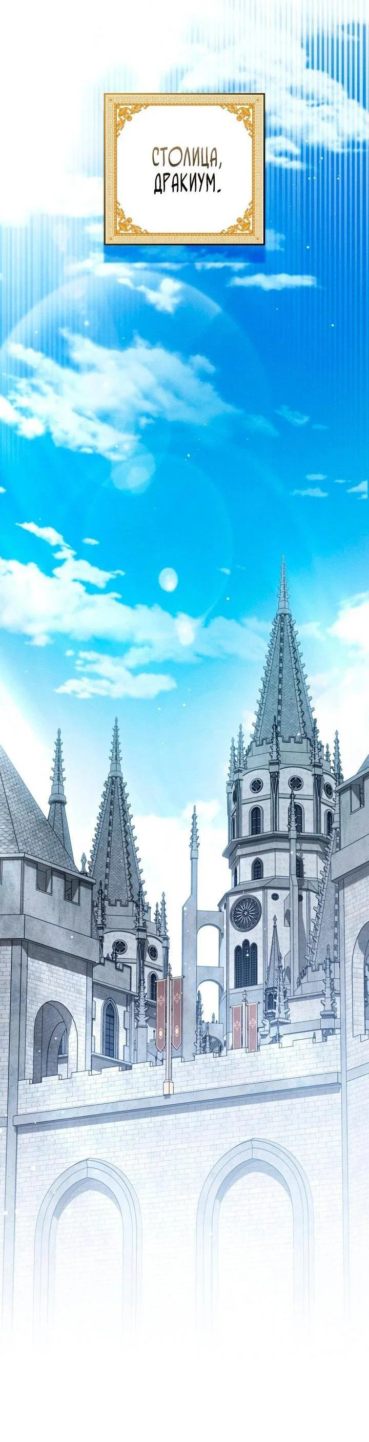 Read Под дубом Manga Online