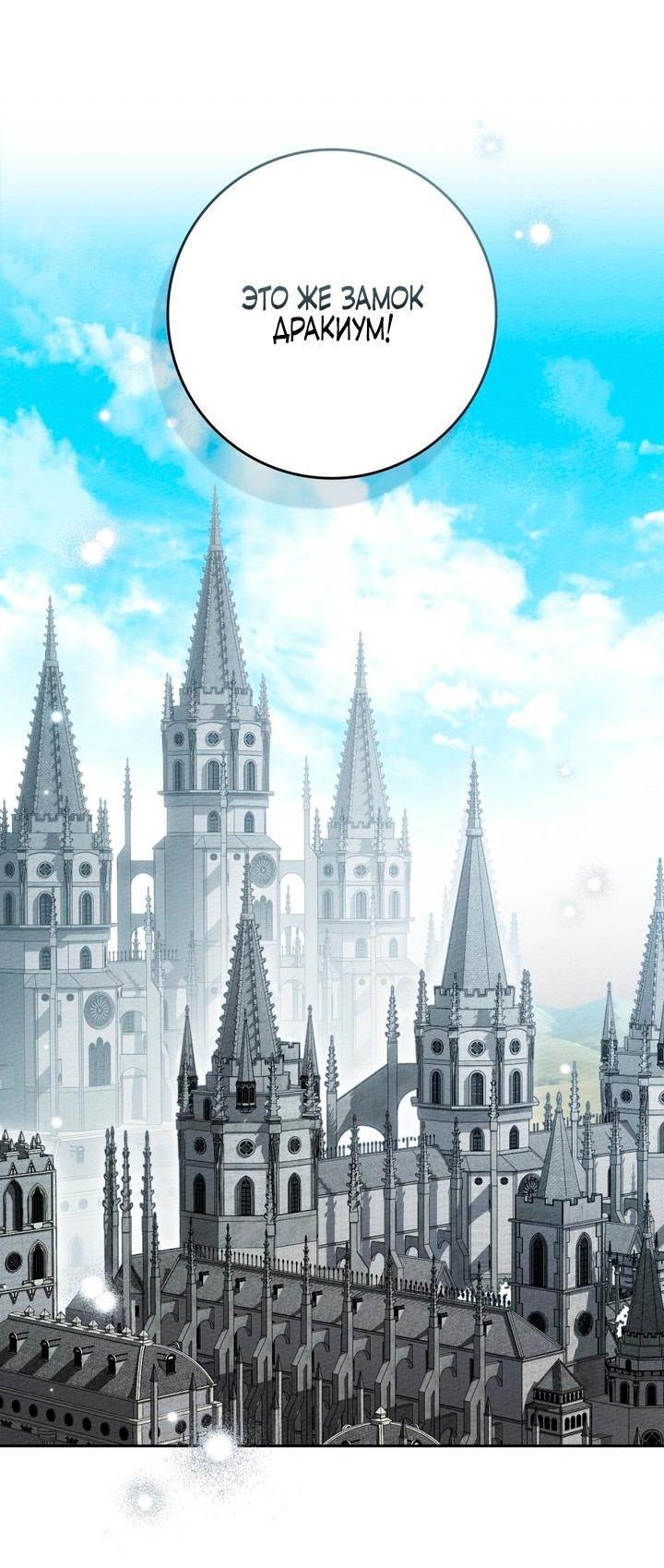 Read Под дубом Manga Online