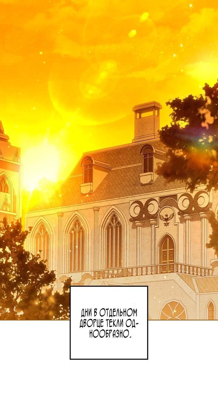Read Под дубом Manga Online