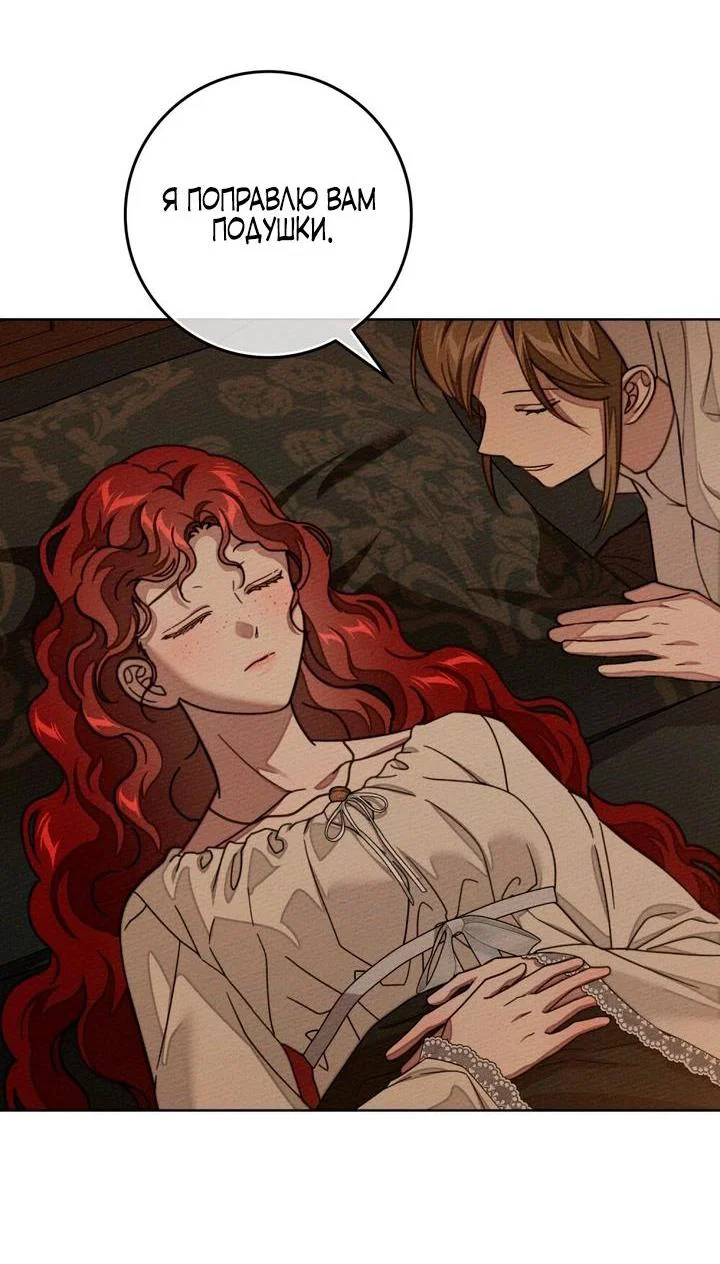 Read Под дубом Manga Online