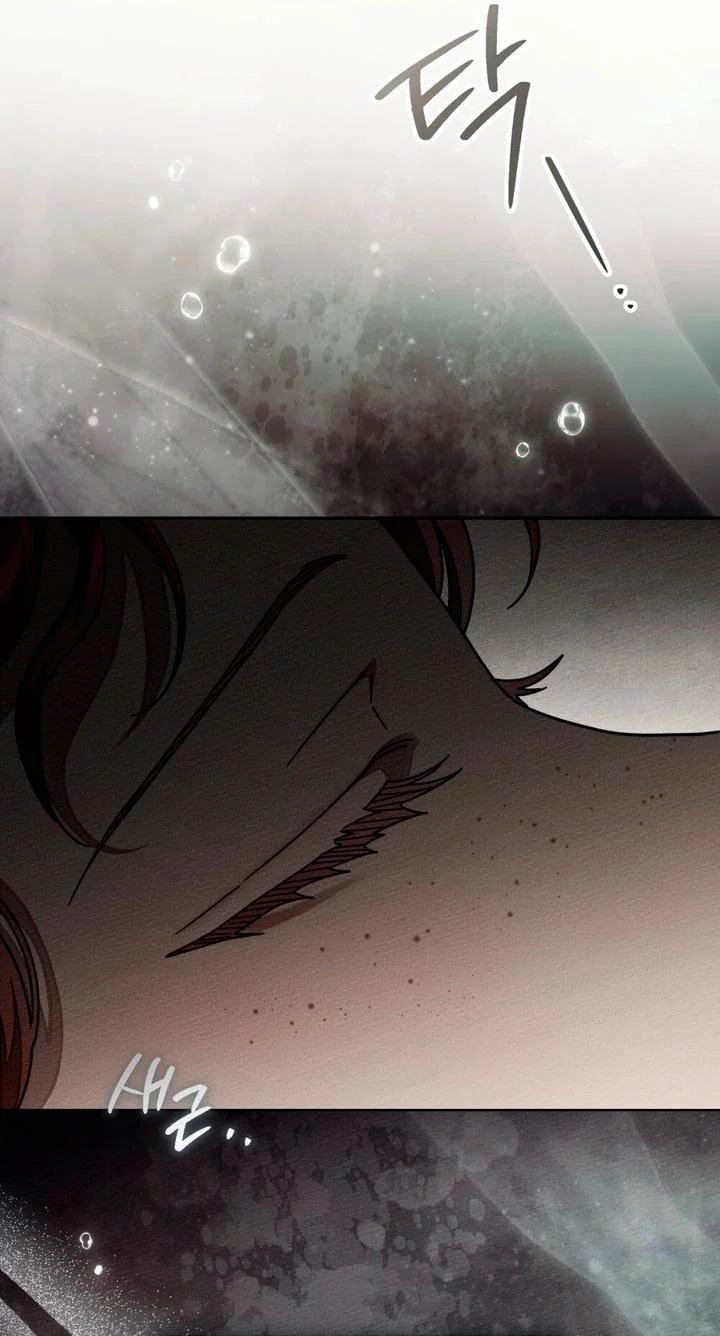 Read Под дубом Manga Online