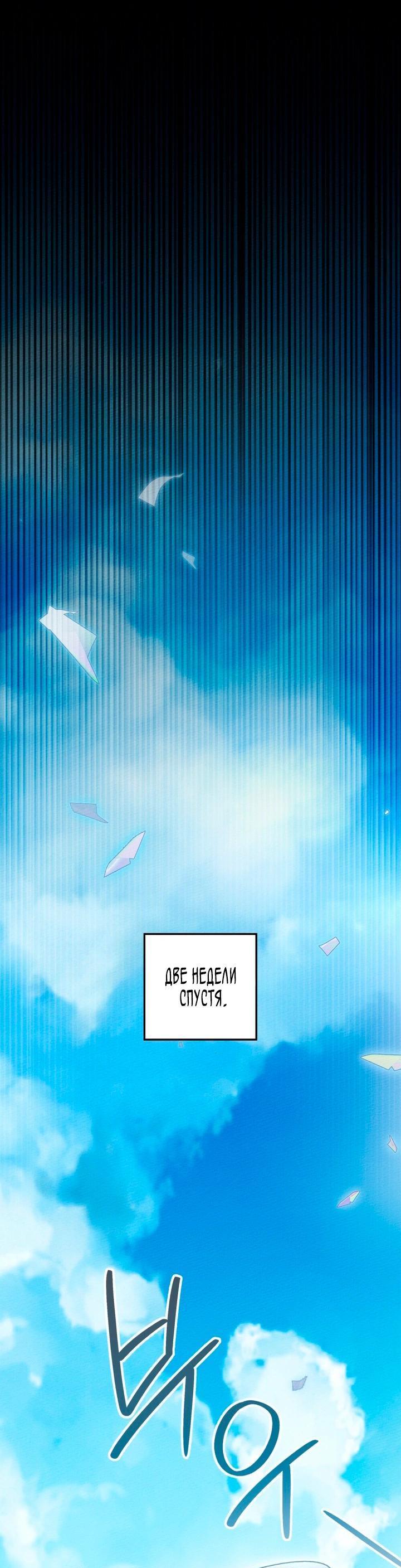 Read Под дубом Manga Online