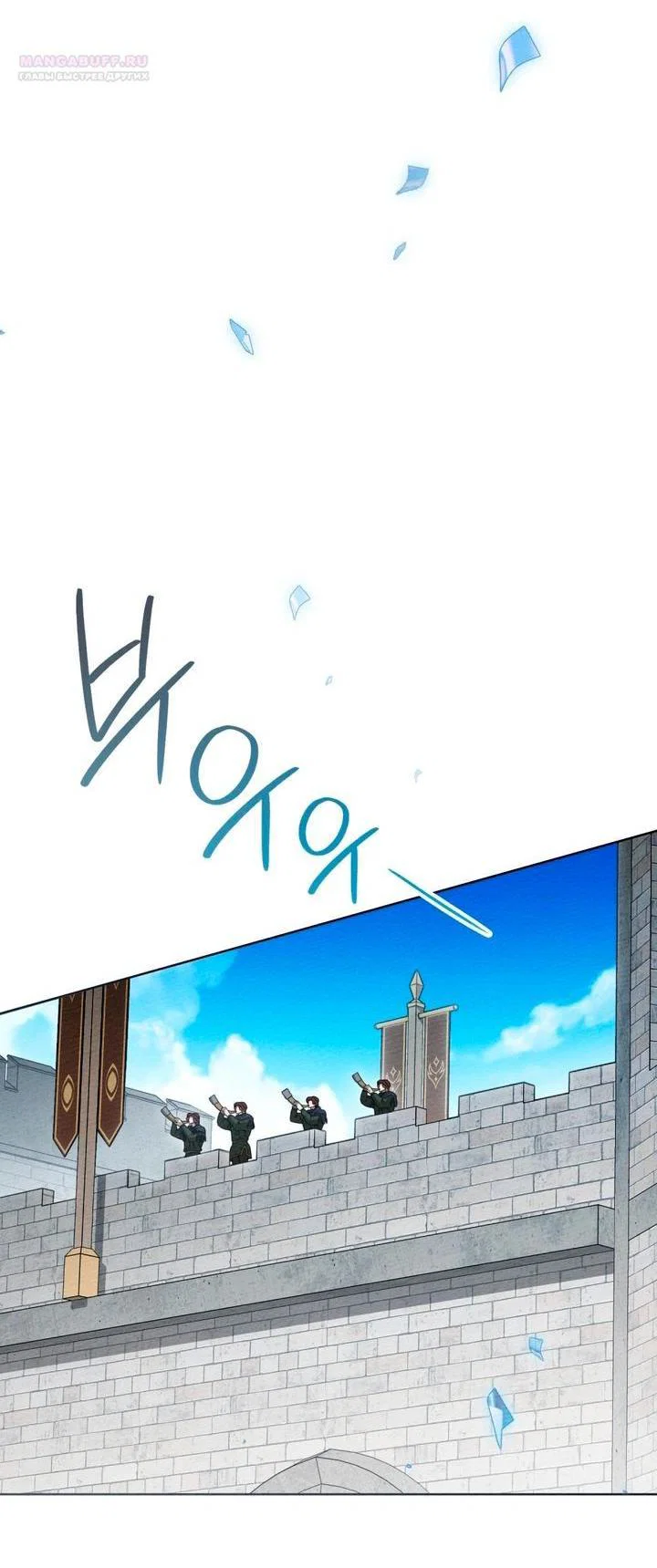 Read Под дубом Manga Online