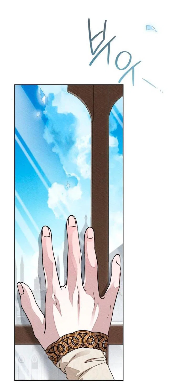Read Под дубом Manga Online