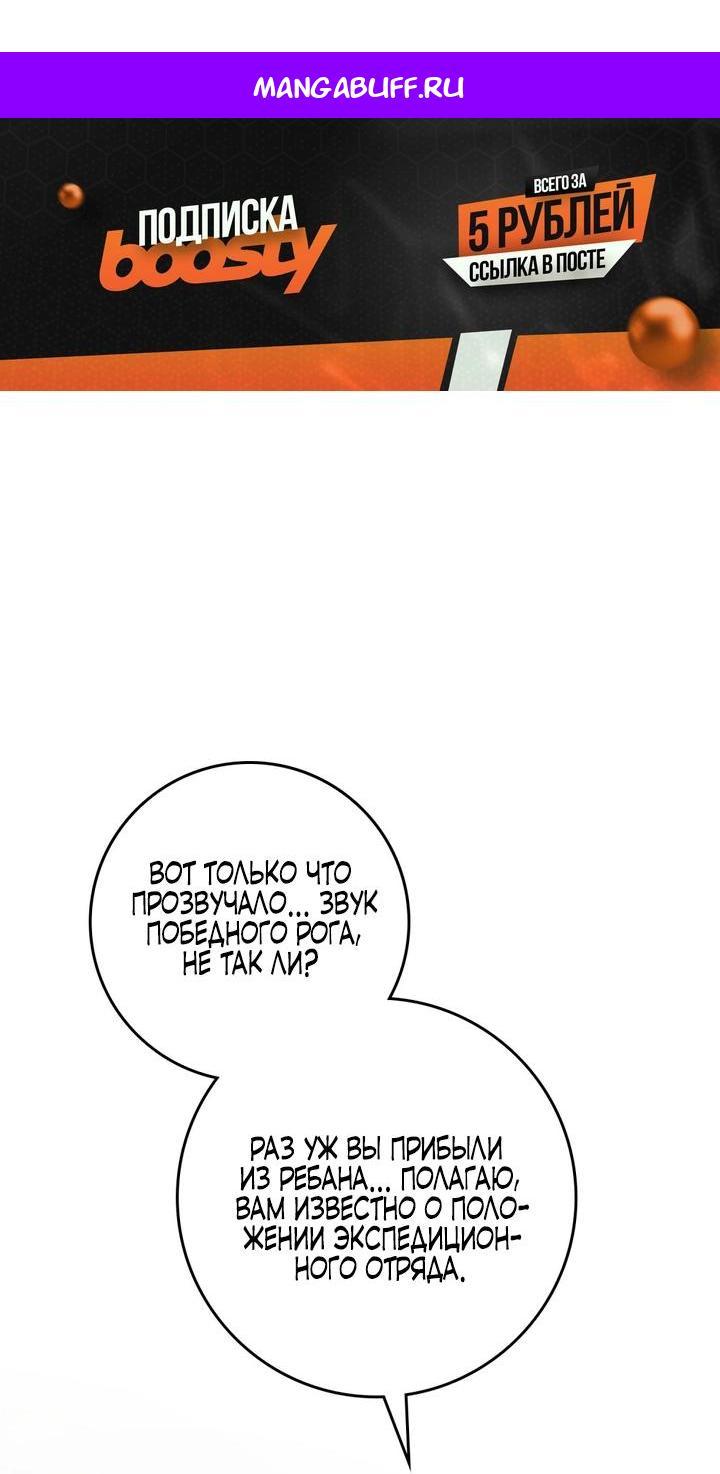 Read Под дубом Manga Online