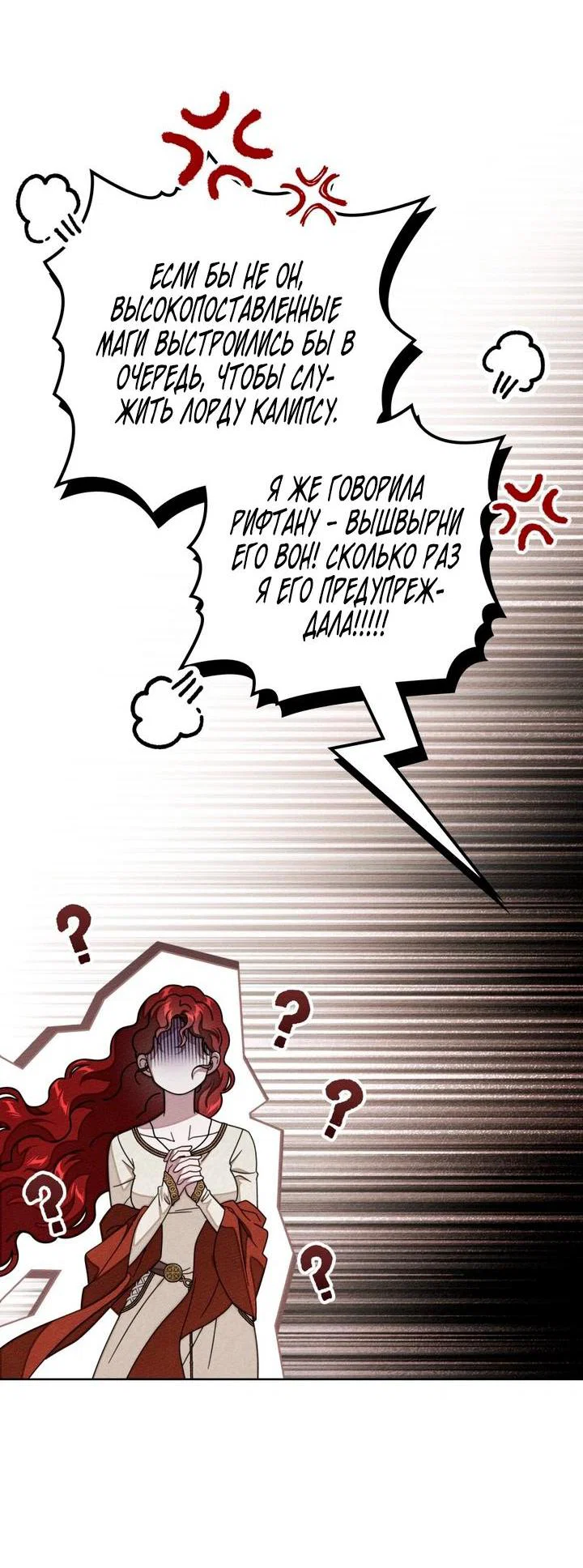 Read Под дубом Manga Online