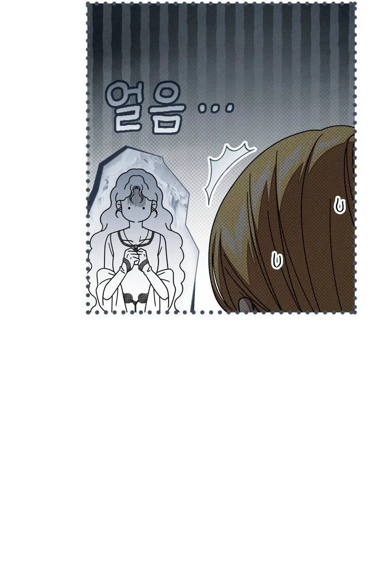 Read Под дубом Manga Online