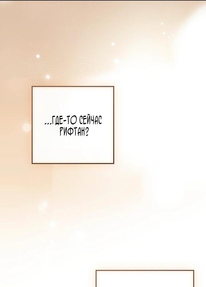 Read Под дубом Manga Online