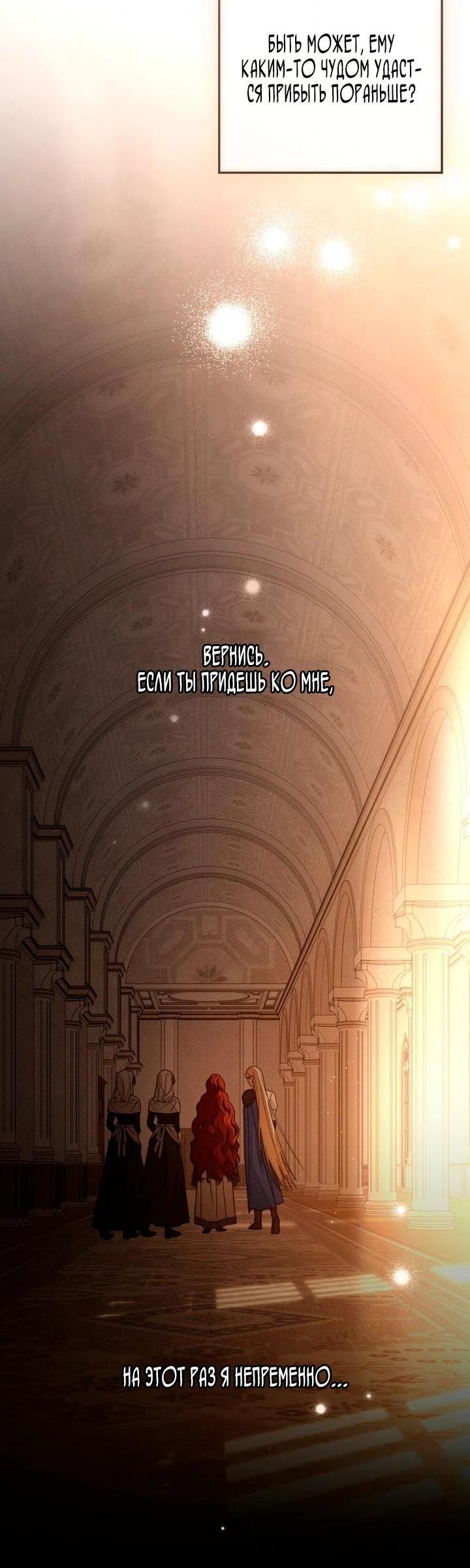 Read Под дубом Manga Online
