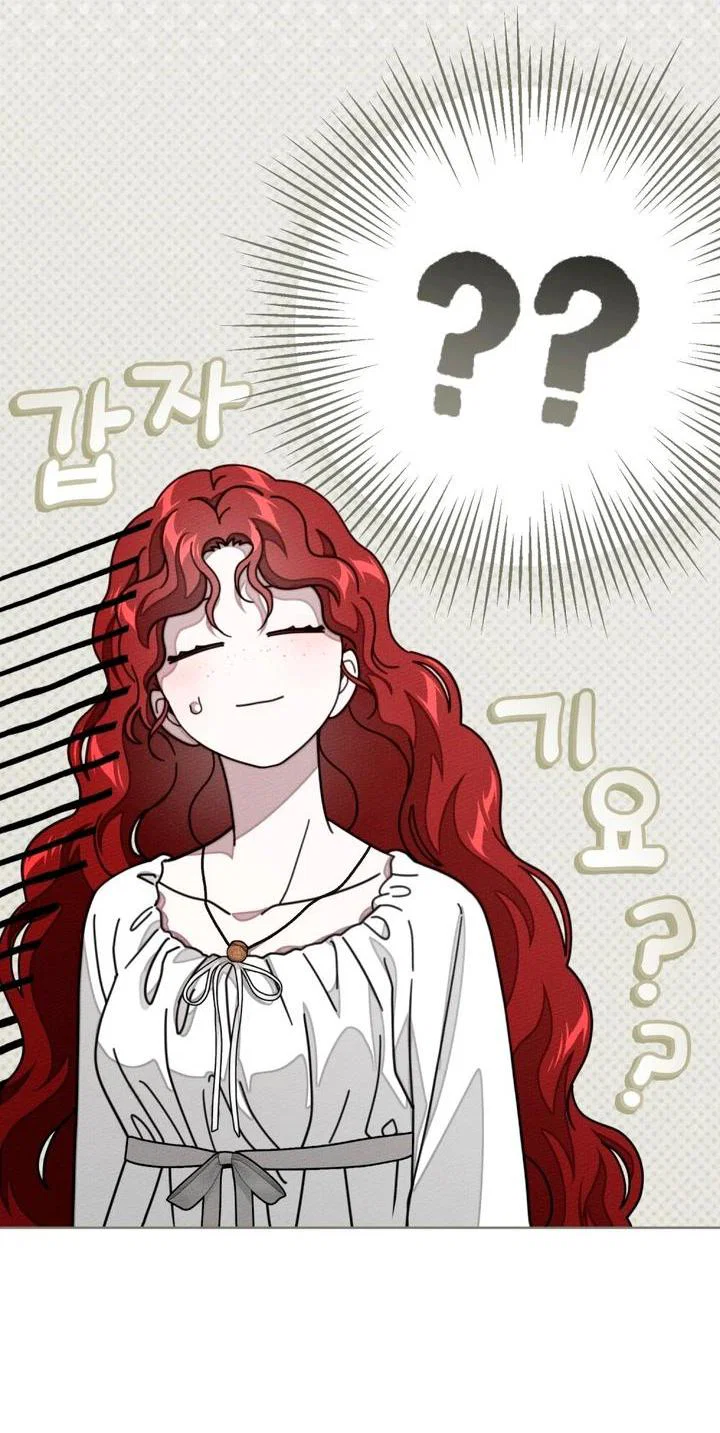 Read Под дубом Manga Online