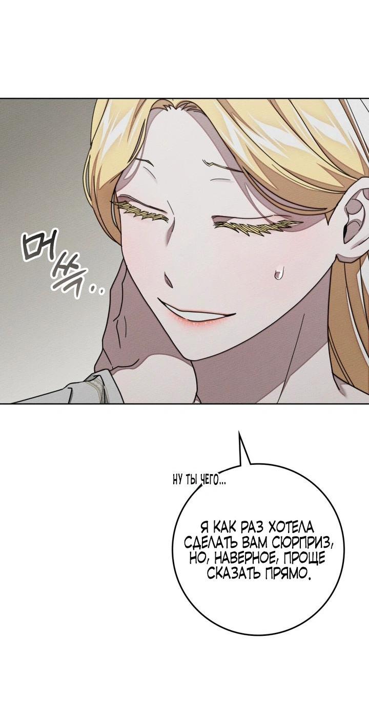Read Под дубом Manga Online