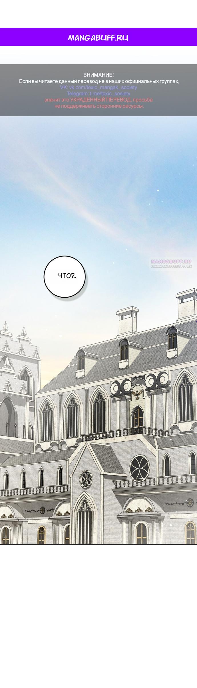 Read Под дубом Manga Online
