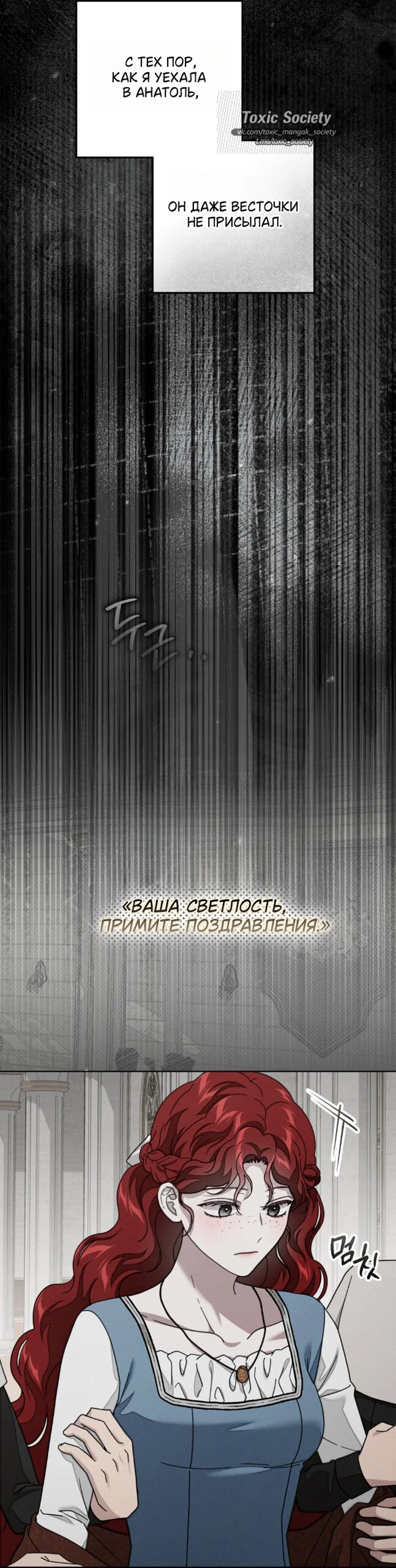 Read Под дубом Manga Online