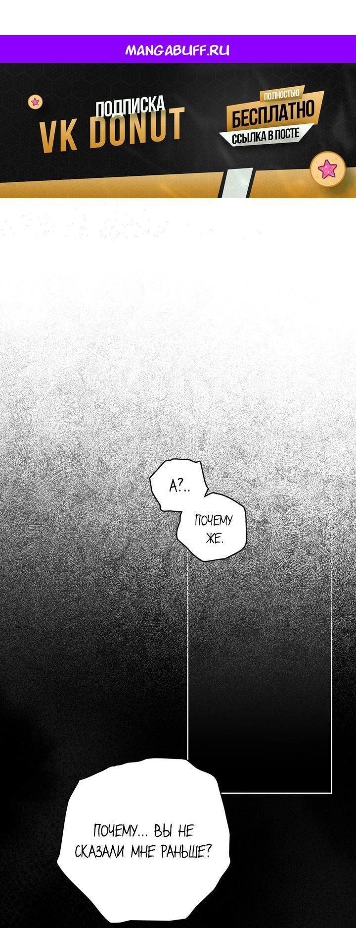 Read Под дубом Manga Online