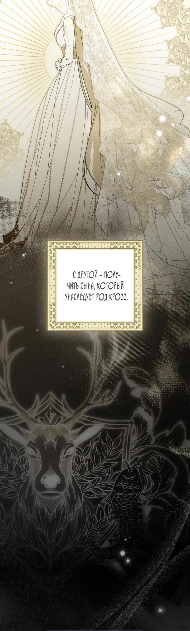 Read Под дубом Manga Online