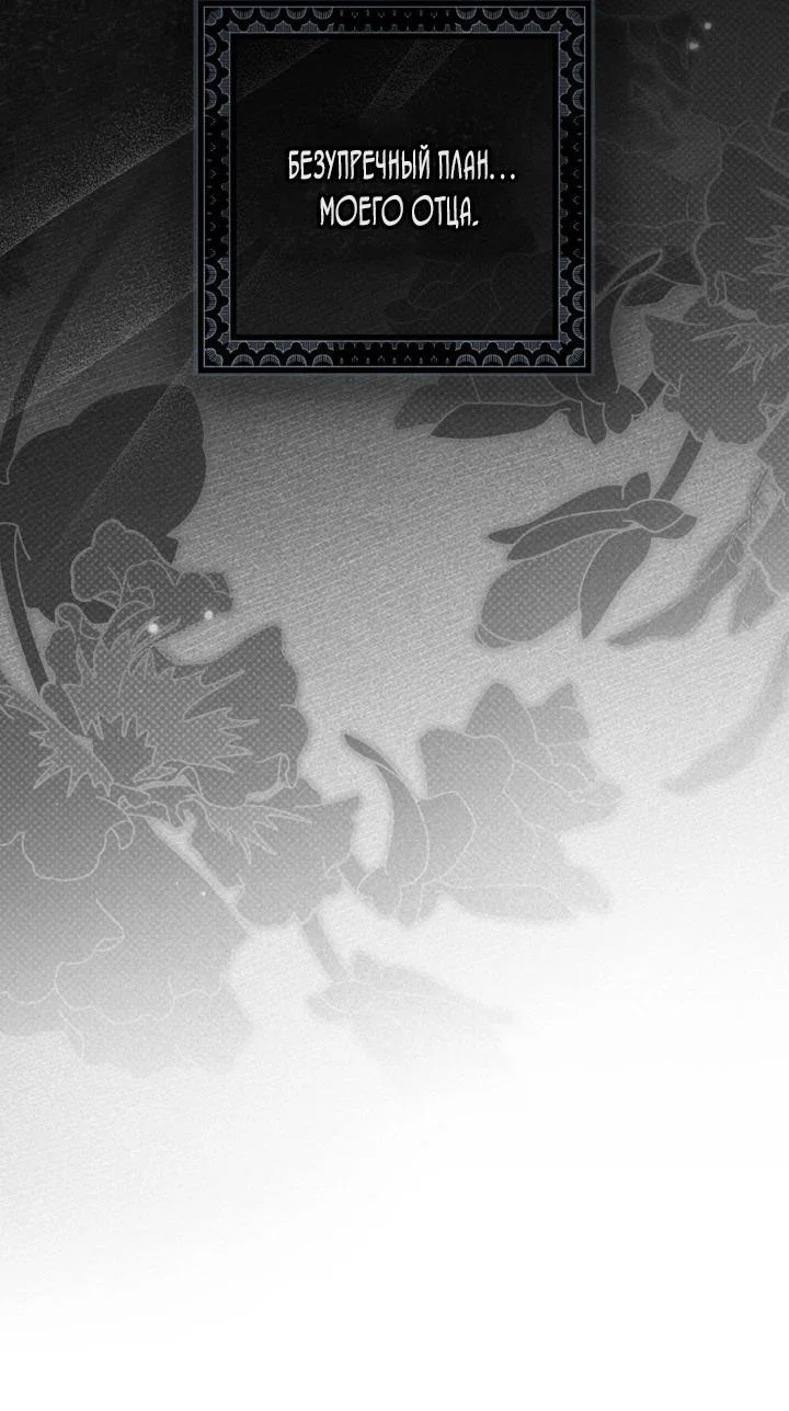 Read Под дубом Manga Online
