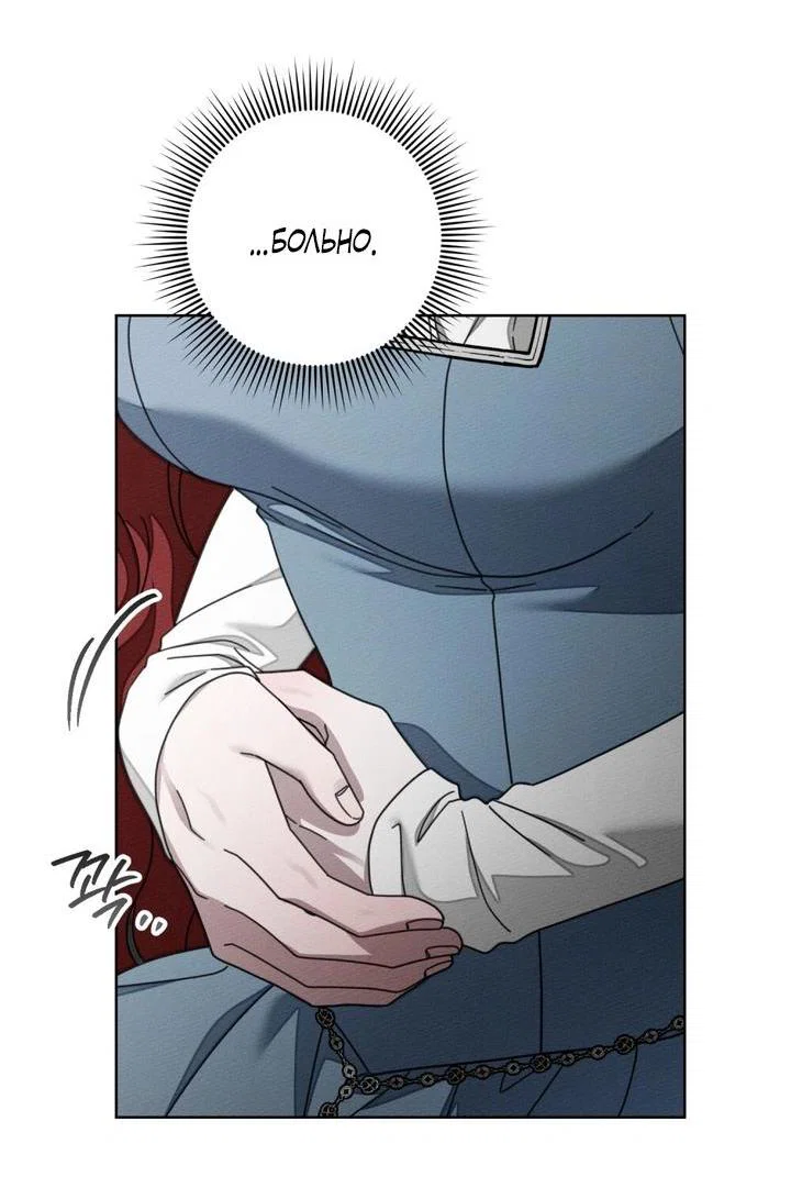 Read Под дубом Manga Online