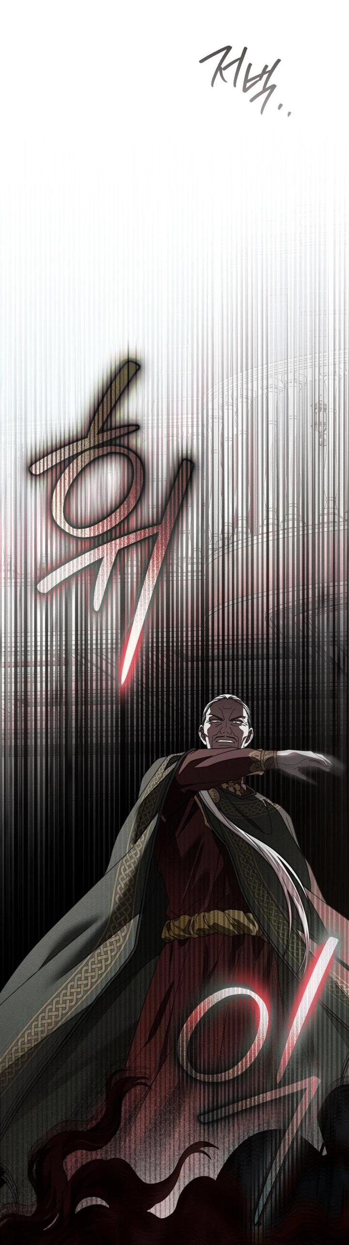 Read Под дубом Manga Online