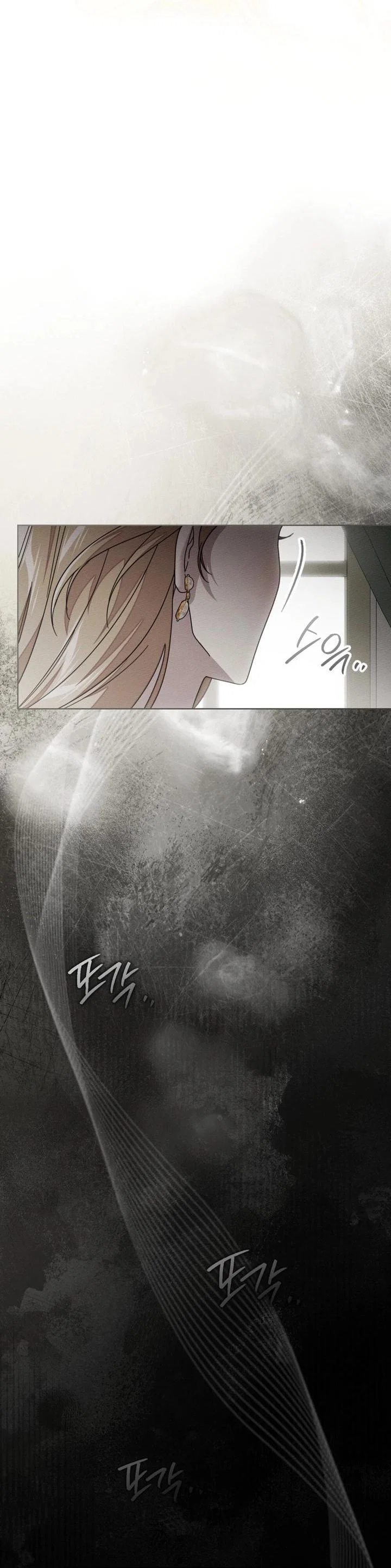 Read Под дубом Manga Online