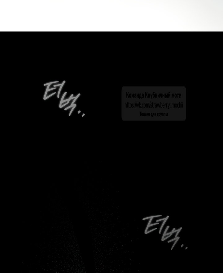 Read Под дубом Manga Online