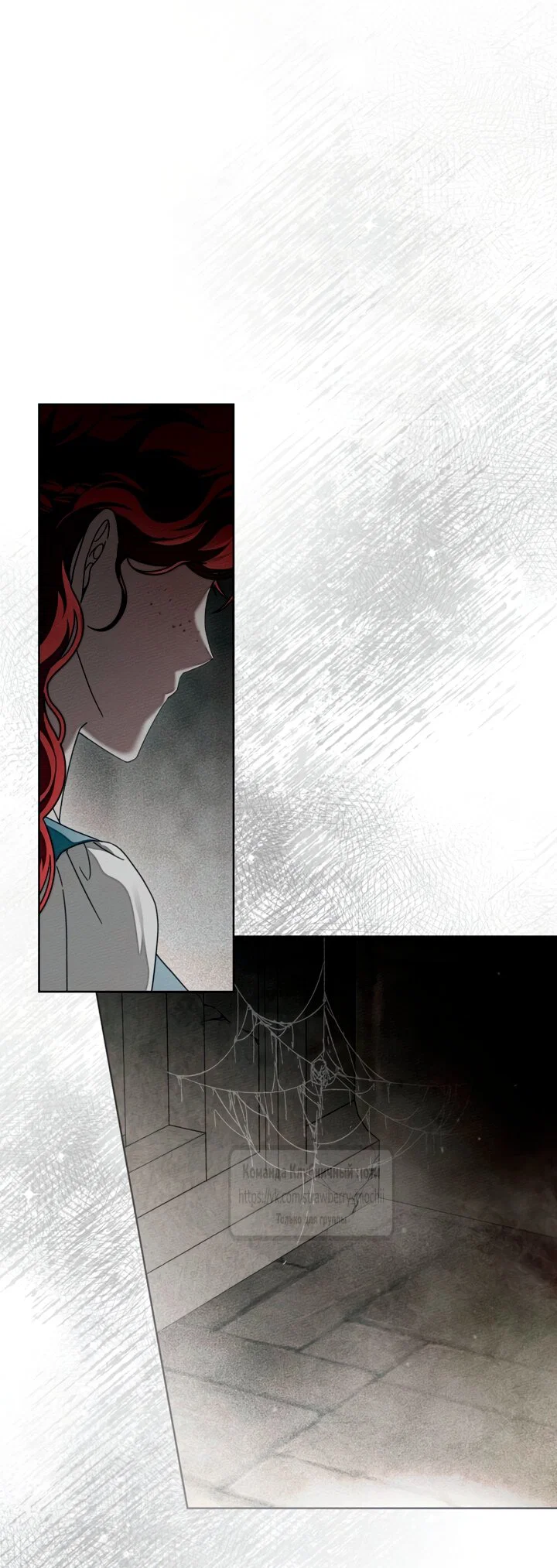 Read Под дубом Manga Online
