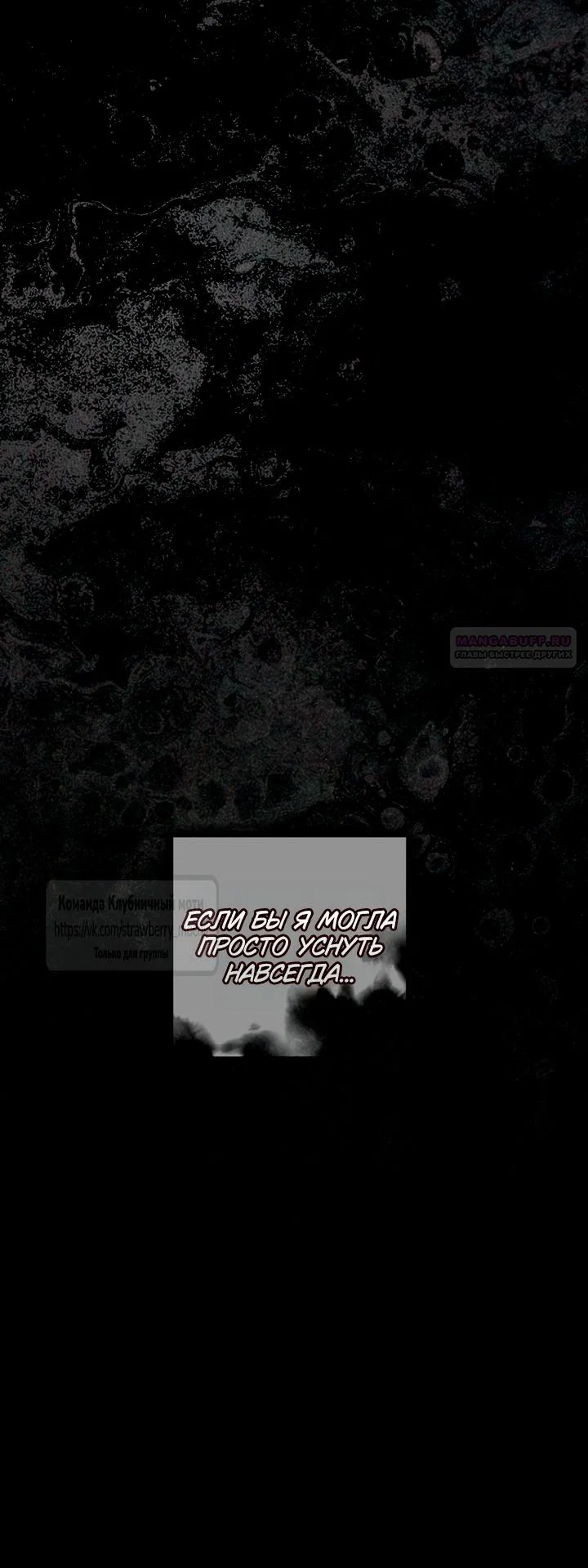 Read Под дубом Manga Online