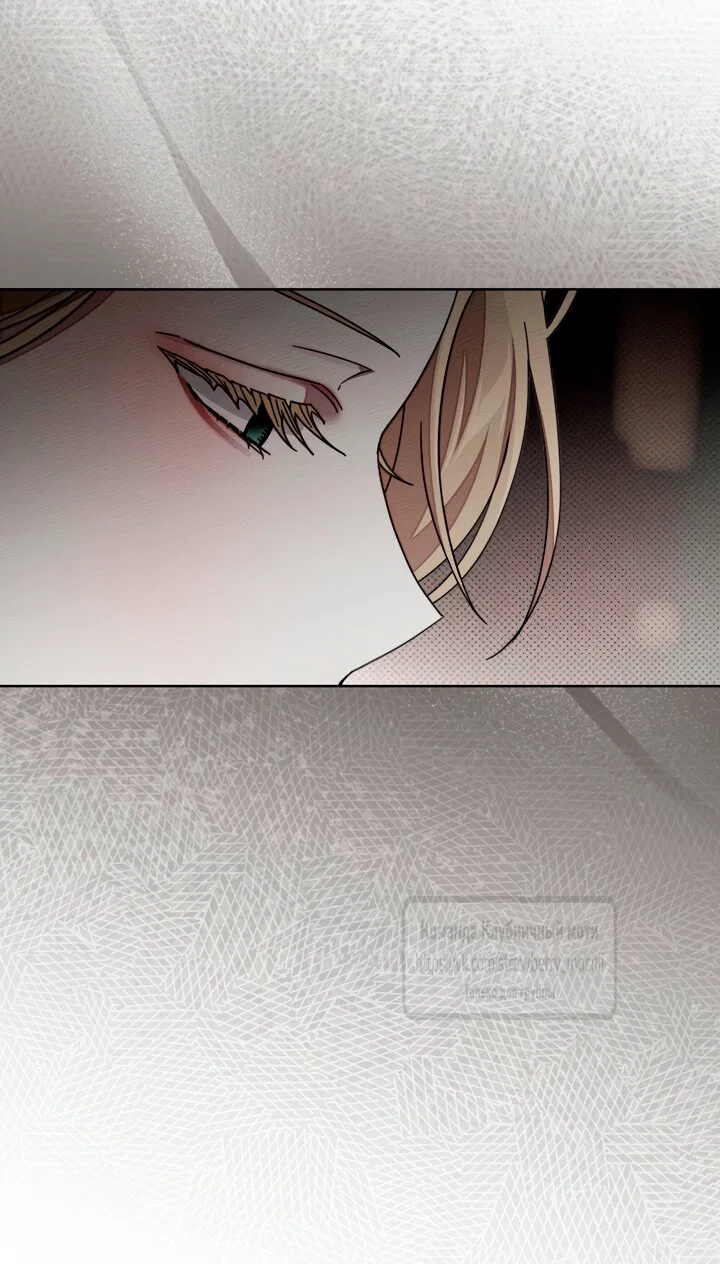 Read Под дубом Manga Online
