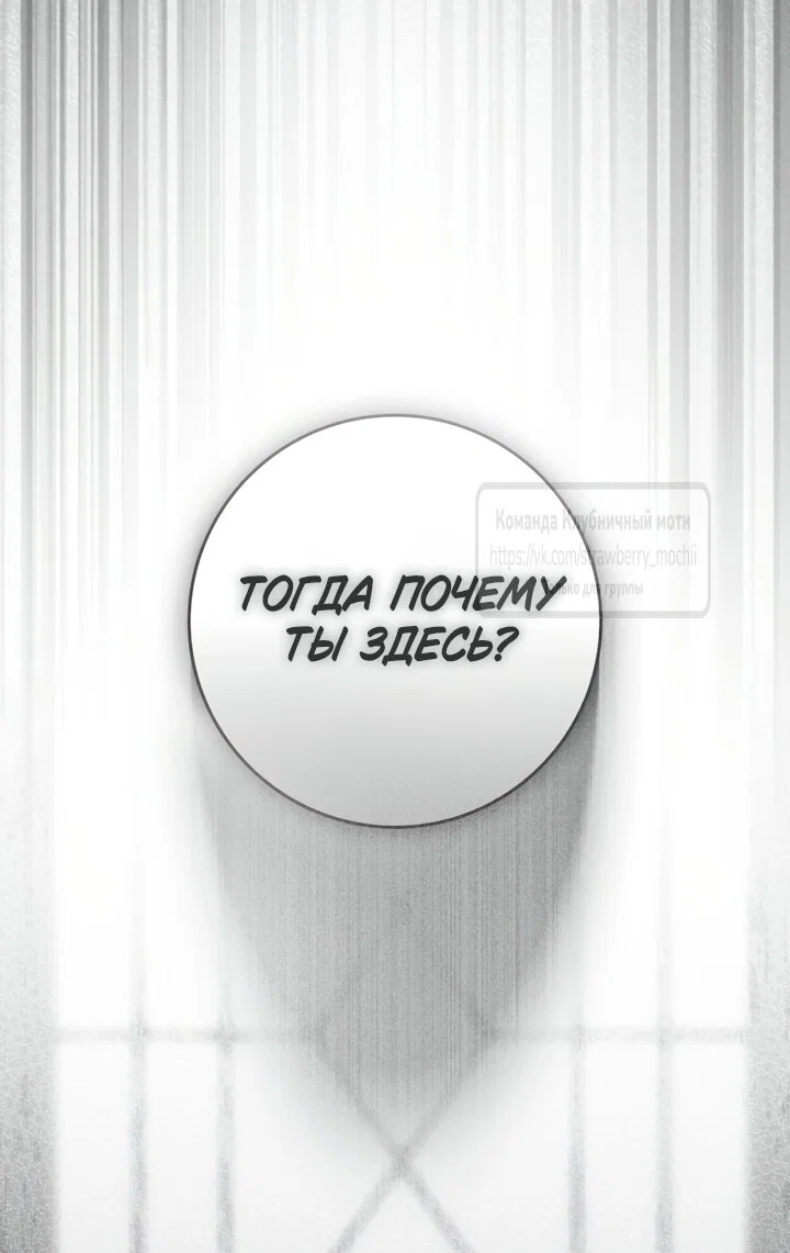 Read Под дубом Manga Online