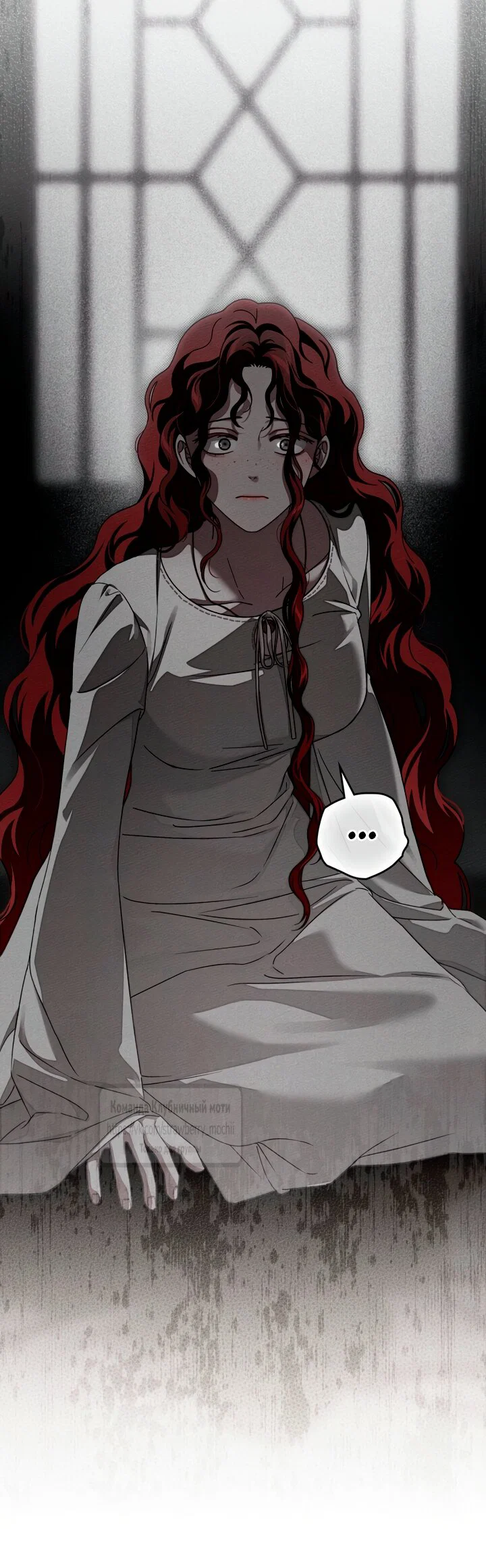 Read Под дубом Manga Online