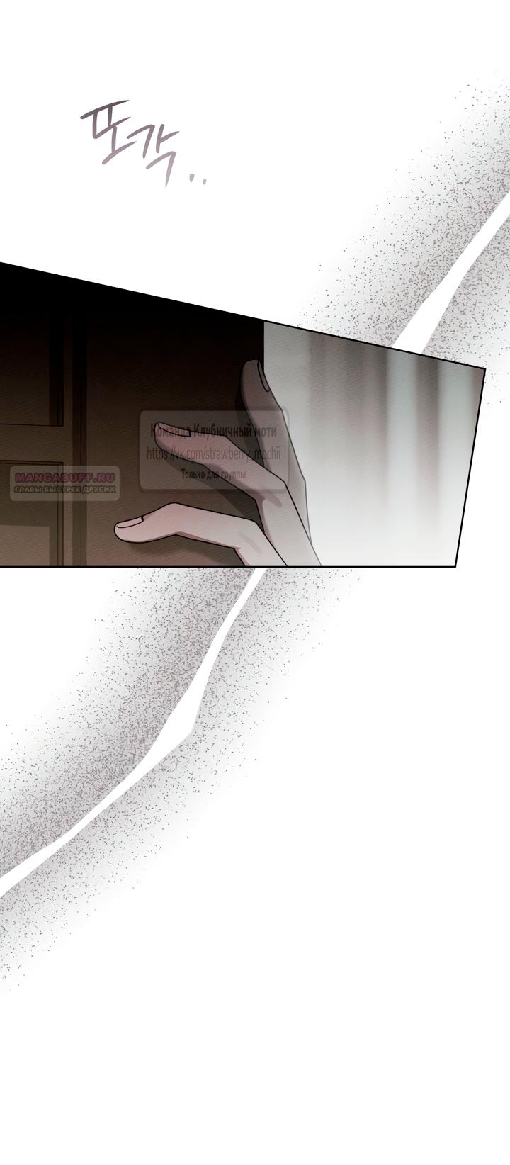 Read Под дубом Manga Online