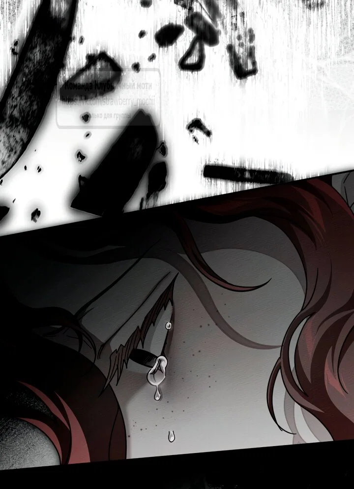 Read Под дубом Manga Online