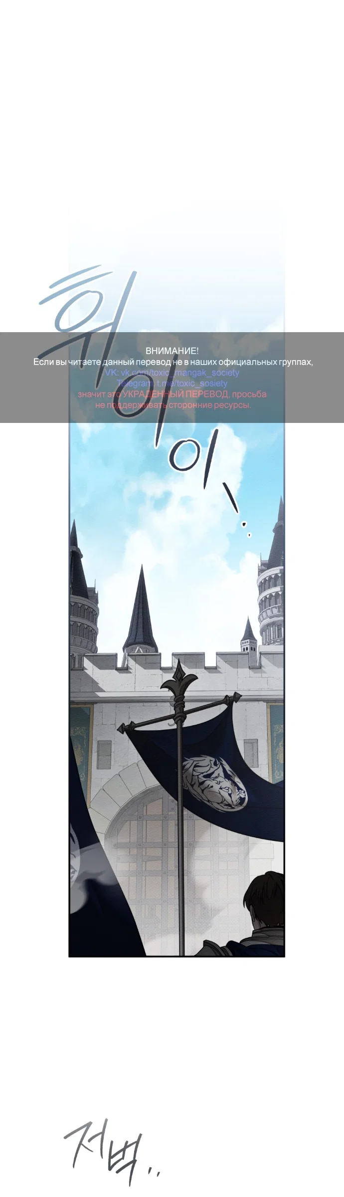 Read Под дубом Manga Online