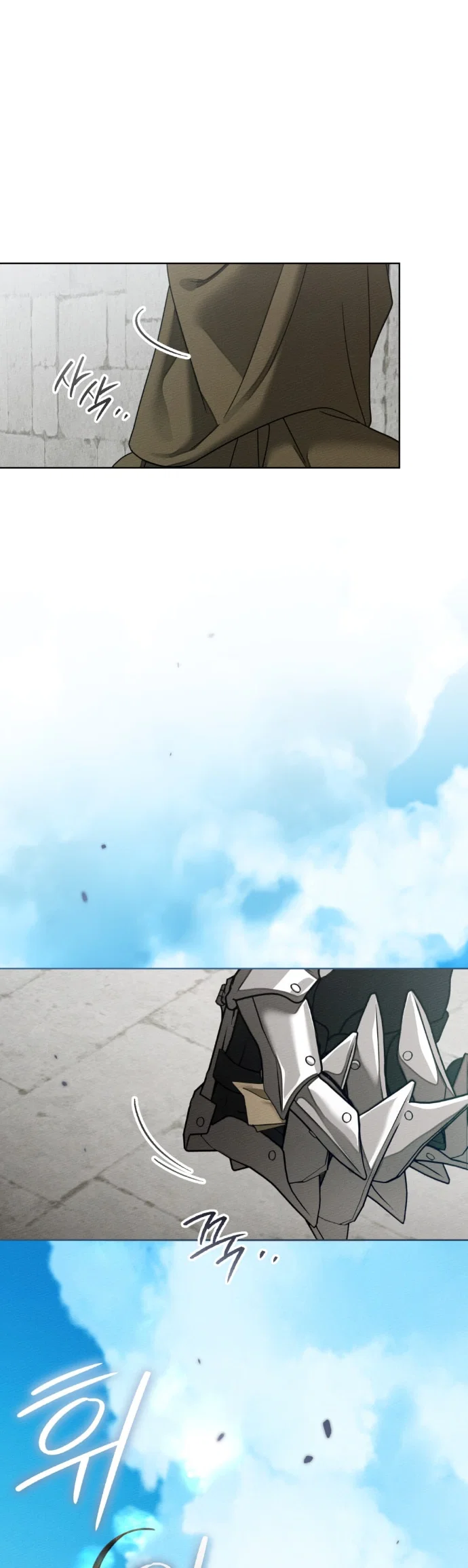 Read Под дубом Manga Online