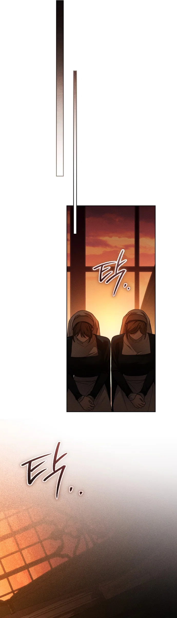 Read Под дубом Manga Online