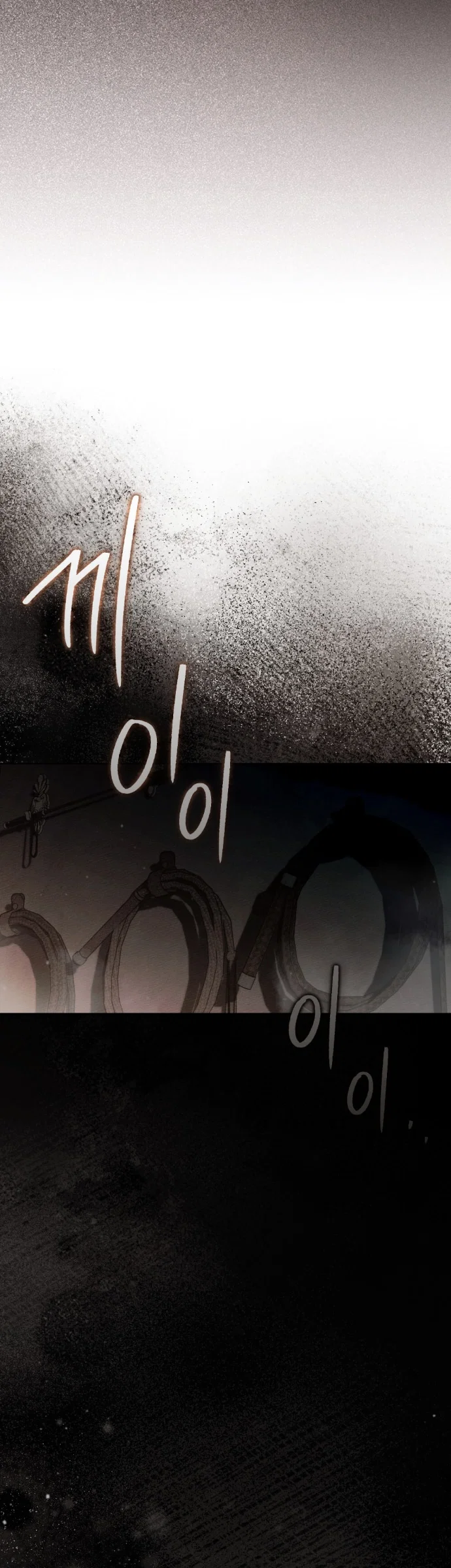 Read Под дубом Manga Online