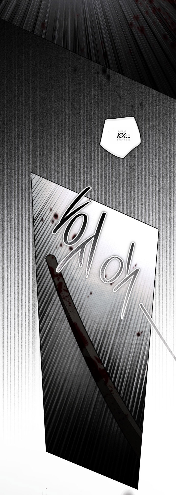Read Под дубом Manga Online