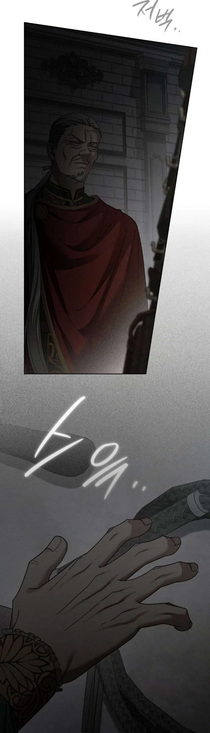 Read Под дубом Manga Online