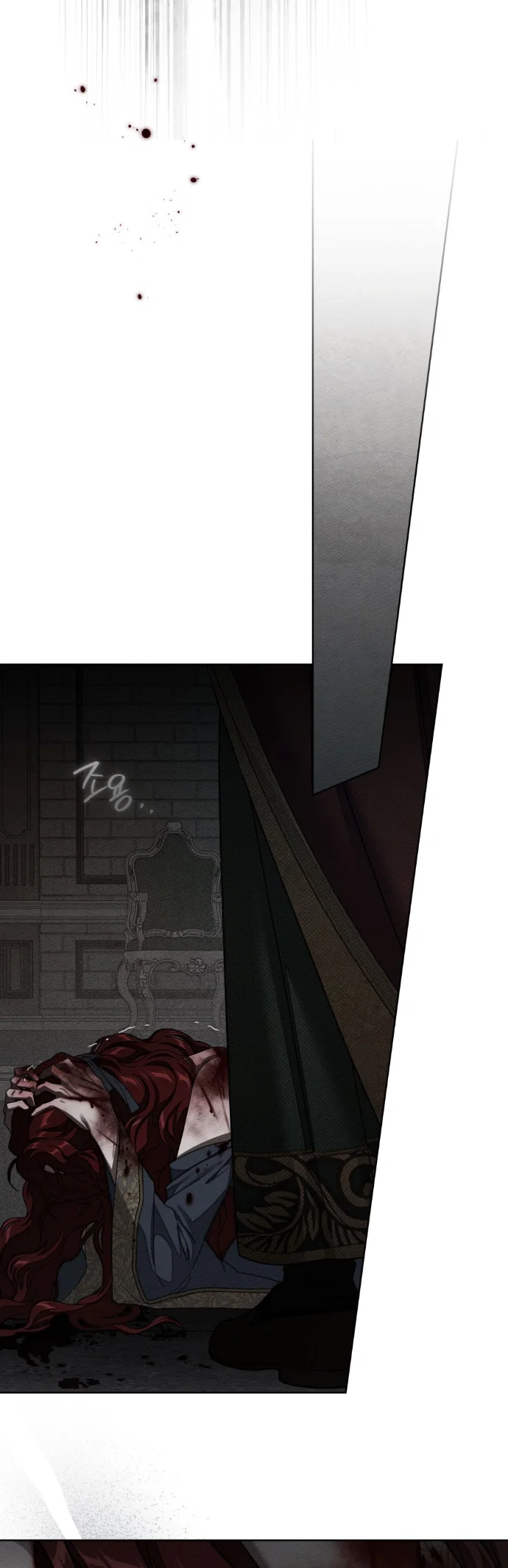 Read Под дубом Manga Online