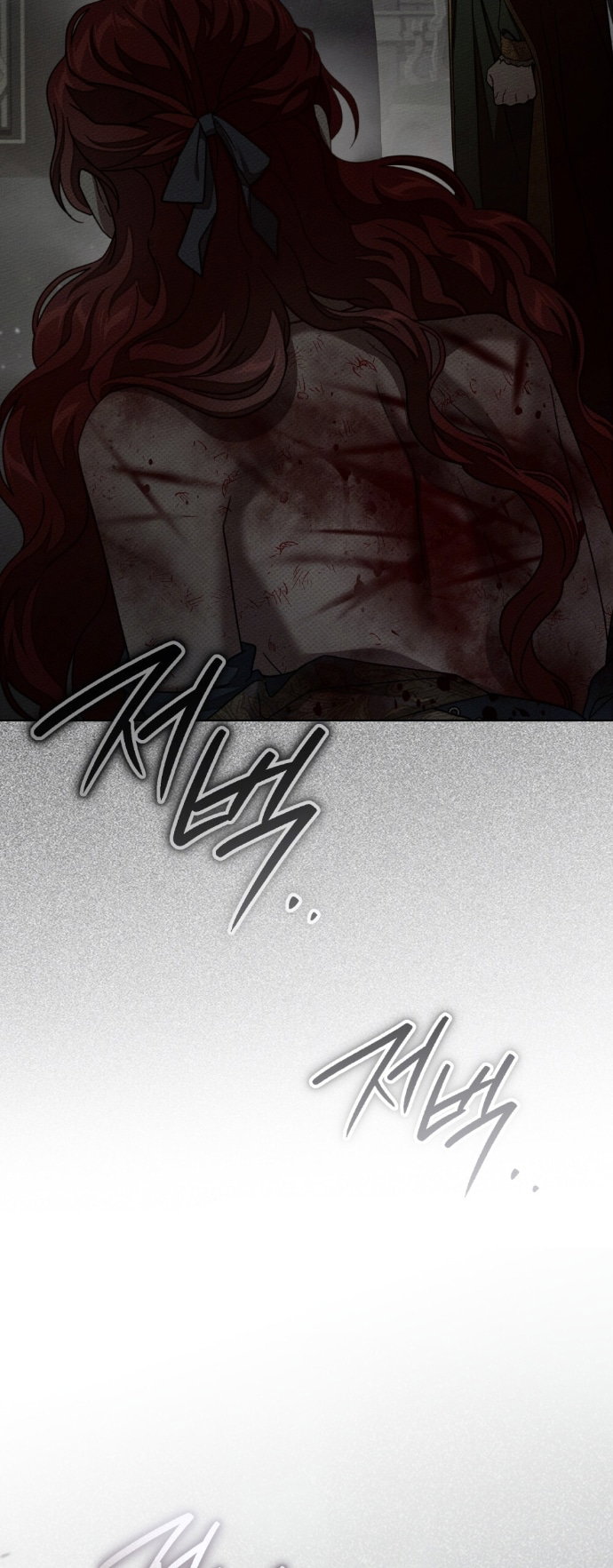 Read Под дубом Manga Online