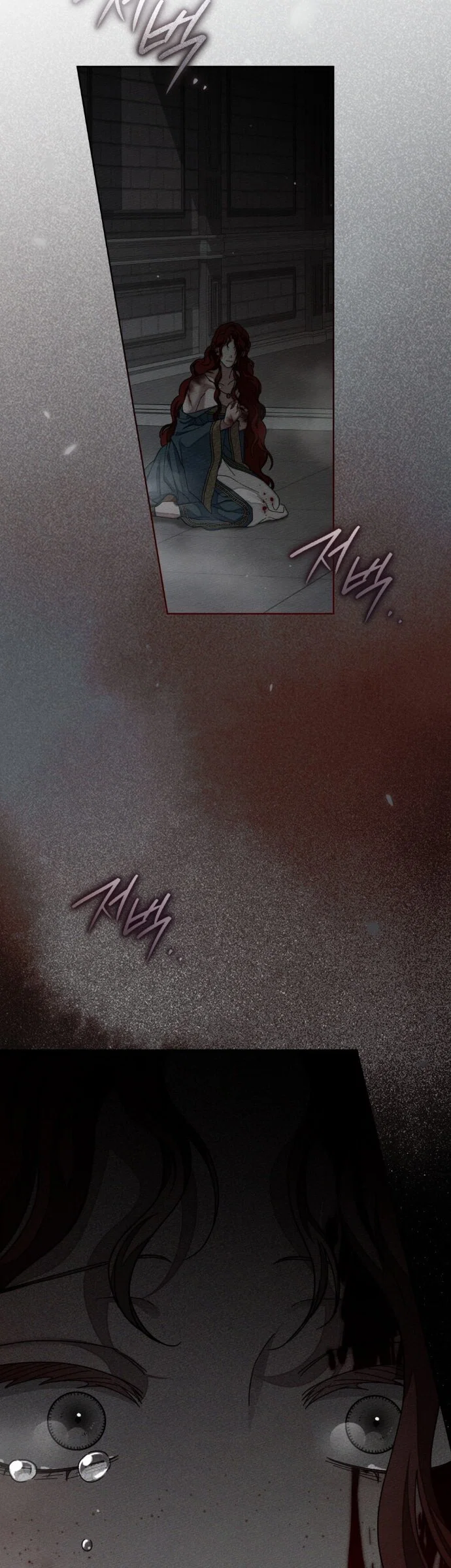 Read Под дубом Manga Online