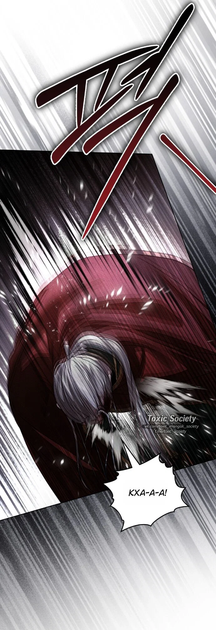 Read Под дубом Manga Online