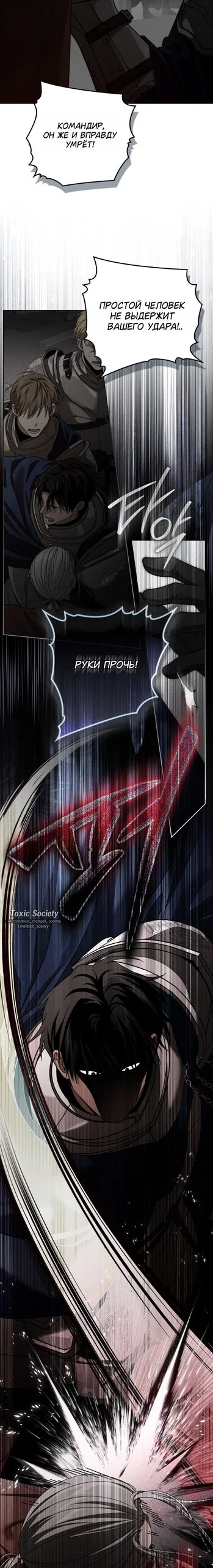 Read Под дубом Manga Online