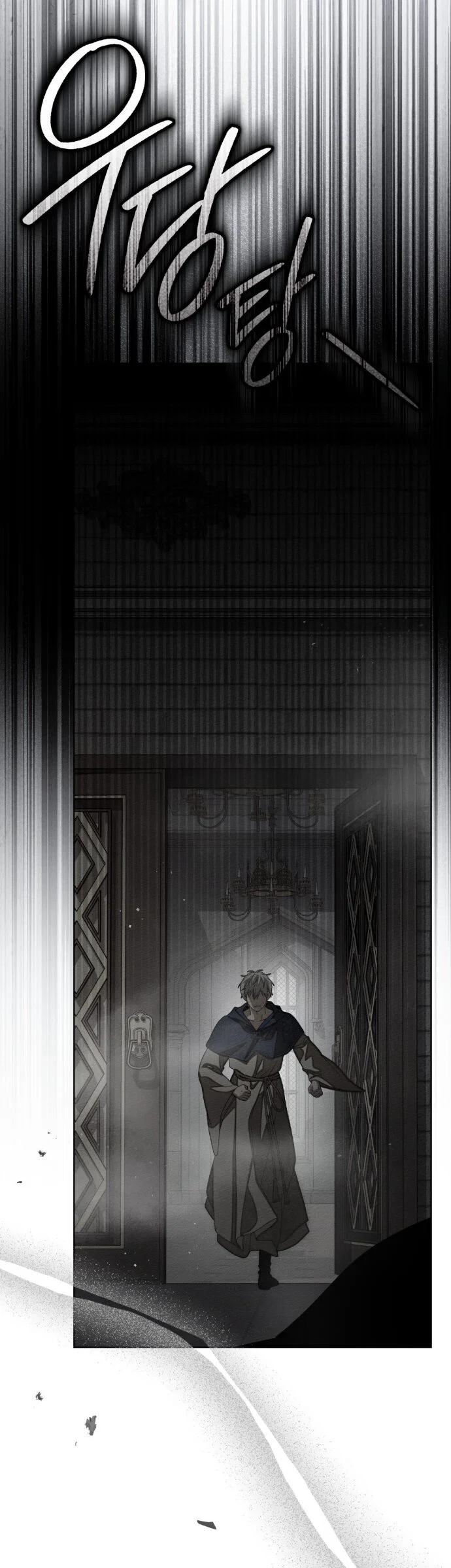 Read Под дубом Manga Online