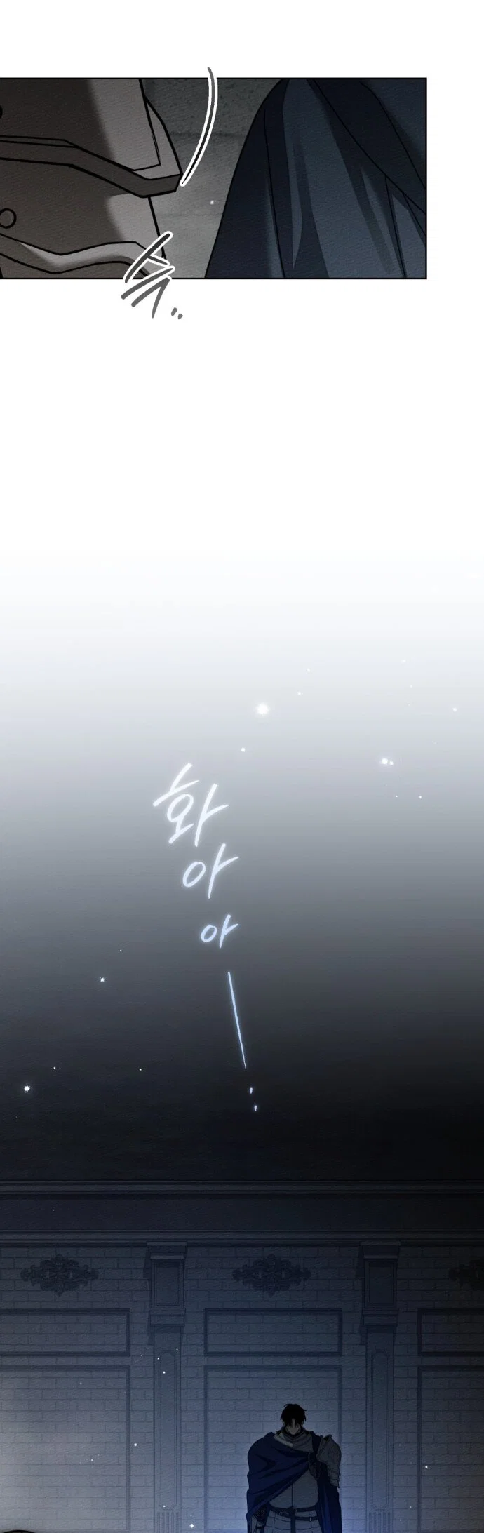 Read Под дубом Manga Online