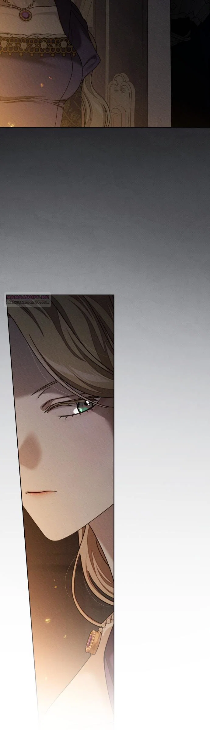 Read Под дубом Manga Online