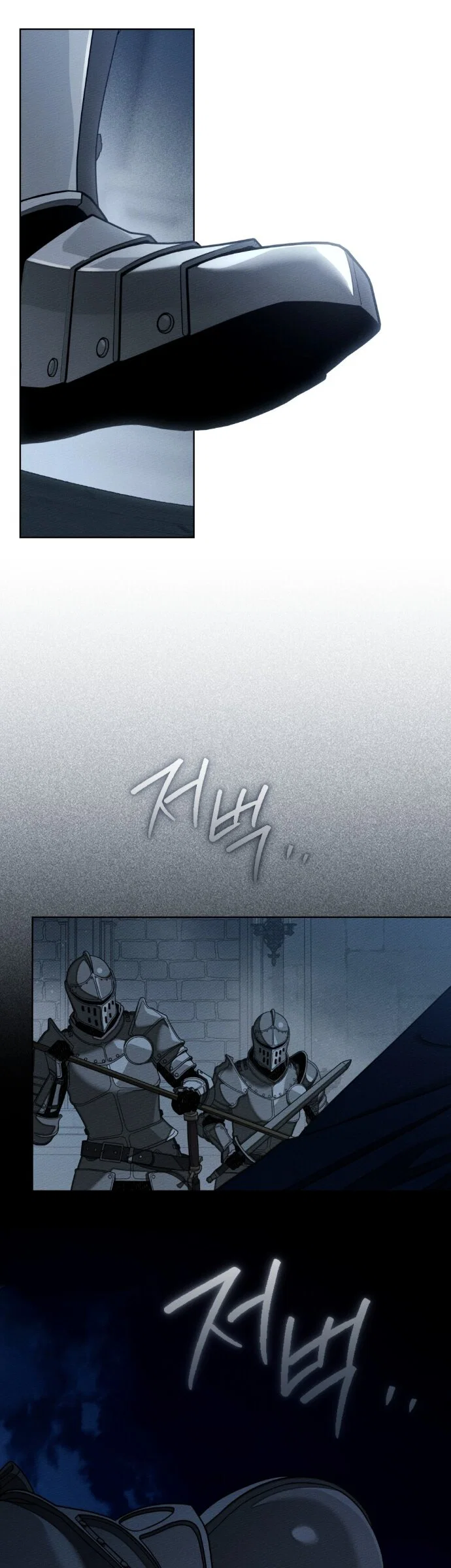 Read Под дубом Manga Online