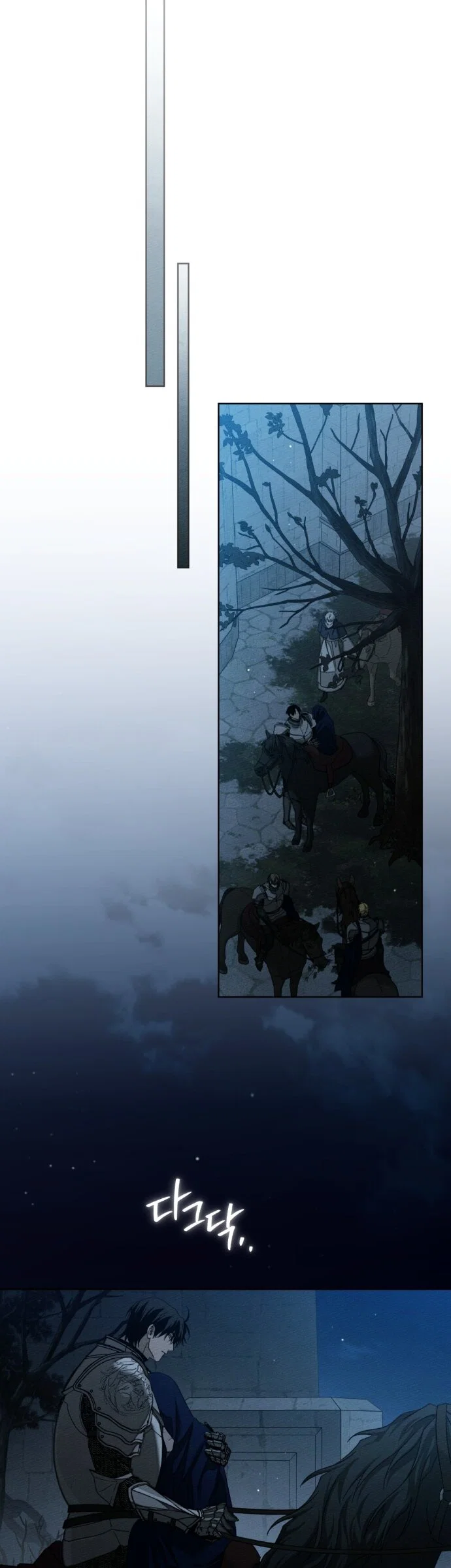 Read Под дубом Manga Online